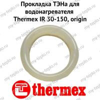 Прокладка ТЭНа для водонагревателя Thermex IR 30-150, origin (proklIR30150Or)