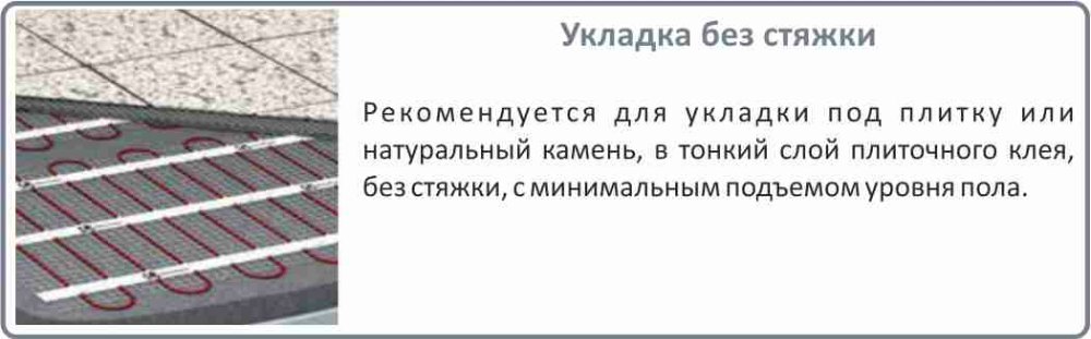 Преимущества монтажа мата Electrolux EEFM 2 150 7 цена на мат нагревательный Electrolux eem 2 150 7 в Санкт-Петербурге