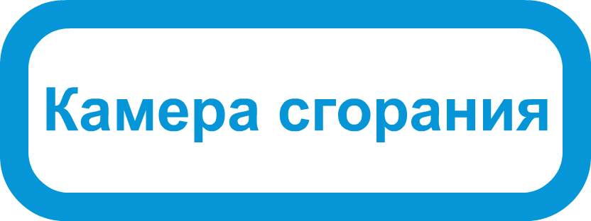 запчасти для Navien Atmo 24A: схема камеры сгорания теплообменник Navien Atmo 24A купить в Санкт-Петербурге