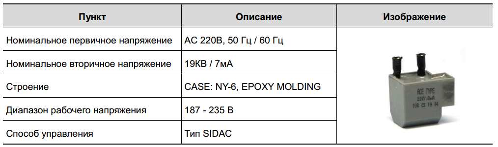 трансформатор розжига Navien