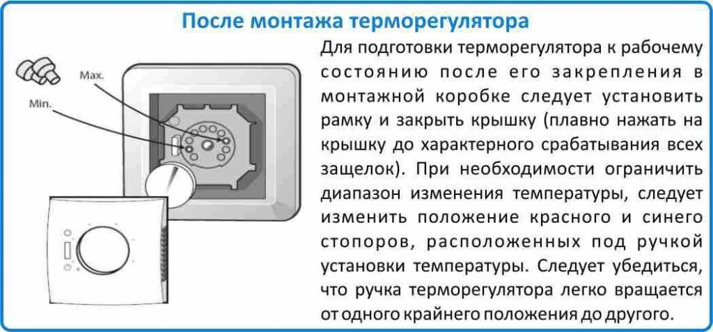 Терморегулятор DEVI 530 терморегулятор для теплого пола DEVI s530 купить в Челябинске