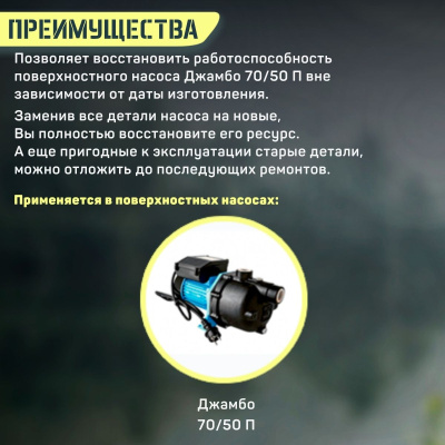 Корпус Джилекс Джамбо 70/50 П с уплотнительным кольцом (korpupl7050P)