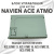 Блок управления для котла Navien Ace Atmo 13-24 (blokupACEAtmo)
